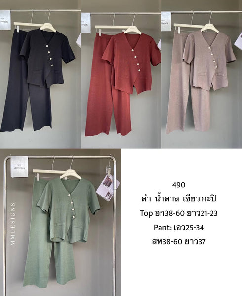 Asymmetrical Button Down Knitted Tops with Pants